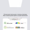 Потолочный светильник для защиты зрения  50*50*3cm