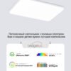 Потолочный светильник для защиты зрения  90*50*3cm