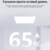 Потолочный светильник для защиты зрения  90*50*3cm