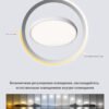 Потолочный светильник для защиты зрения   Φ60cm*3cm